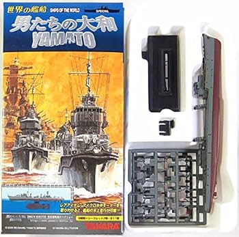食玩　世界の艦船　男たちの大和模型シリーズ全7種　新品未開封品 Amazon | 【1】 タカラ 1/700 TMW 世界の艦船 連斬模型 男たちの